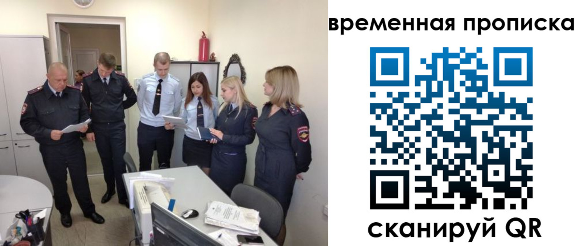регистрация для школы в Цимлянске